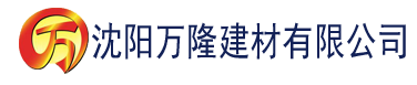 沈阳草莓视频色板本下载建材有限公司_沈阳轻质石膏厂家抹灰_沈阳石膏自流平生产厂家_沈阳砌筑砂浆厂家